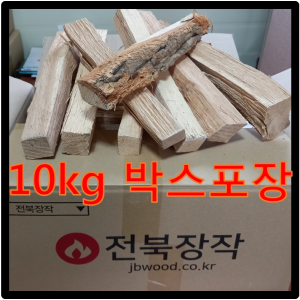 캠핑 장작 10kg 1박스